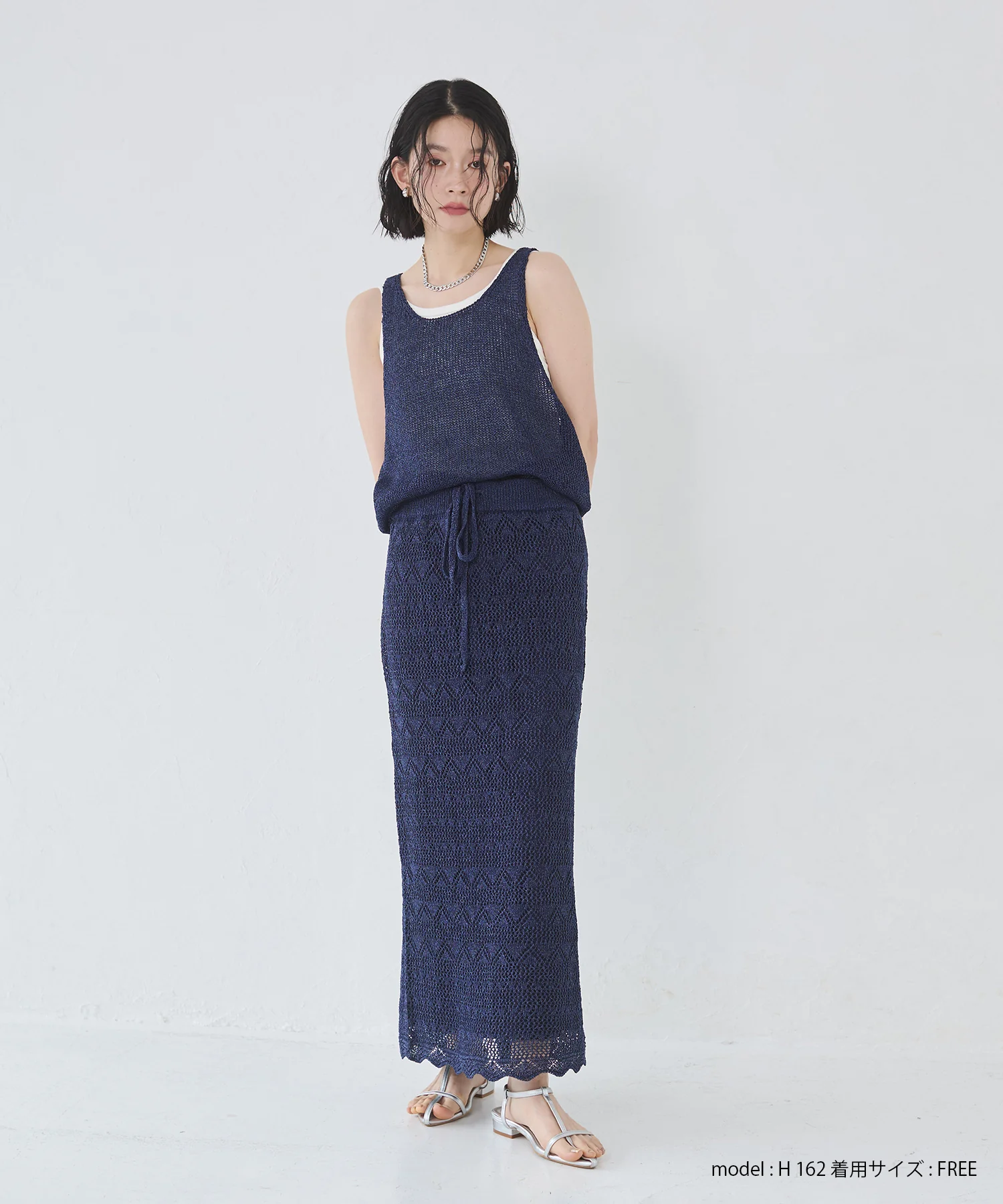 ペーパーヤーン 透かし編み ニットナロースカート